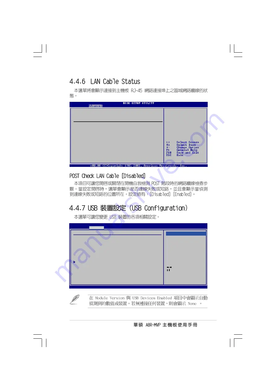 Asus A8R-MVP User Manual Download Page 87