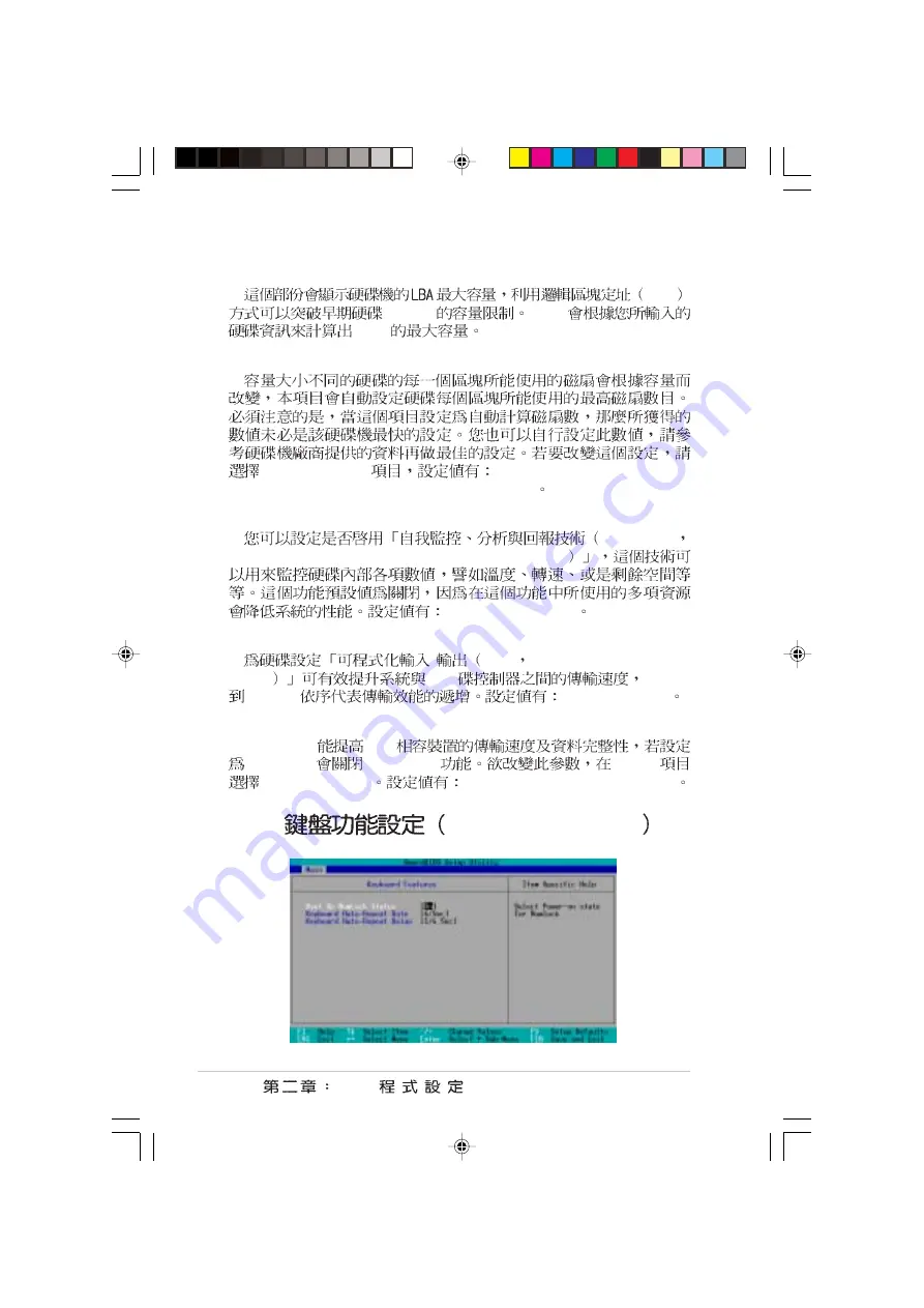 Asus AS-D325 User Manual Download Page 54