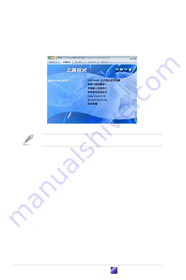 Asus AS-D767 Manual Download Page 34