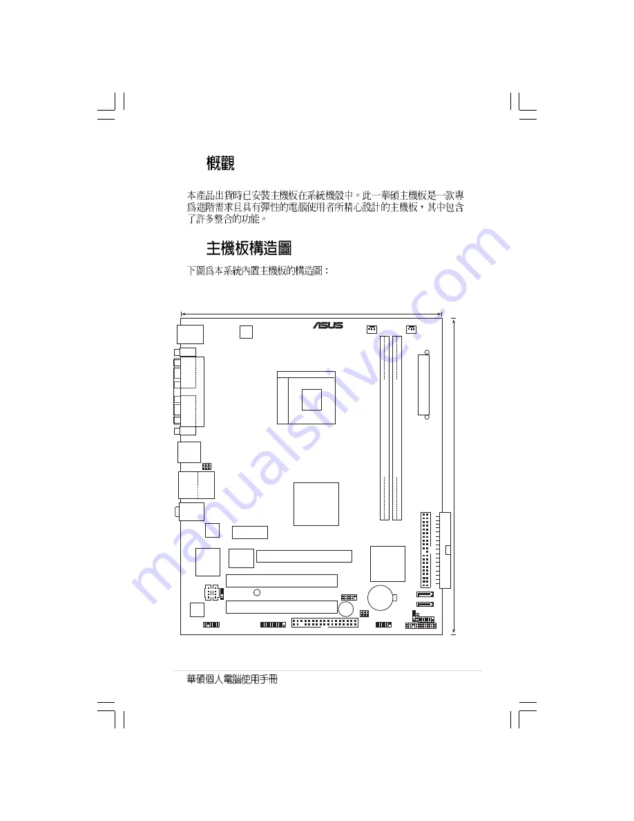 Asus AS-D830 User Manual Download Page 49