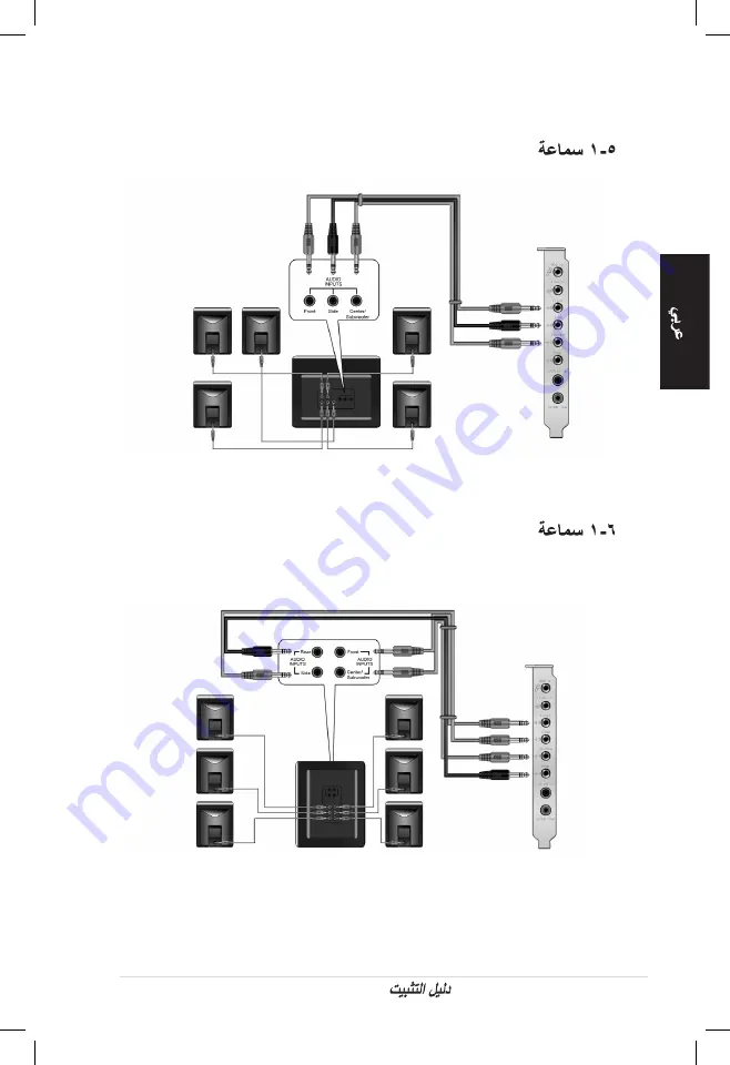 Asus Audio Card Xonar D2 Скачать руководство пользователя страница 77