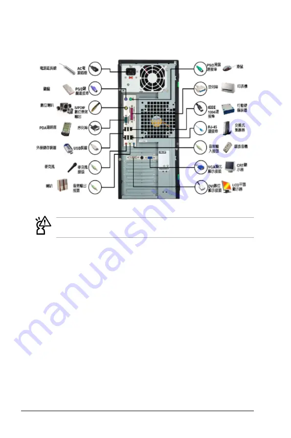 Asus Crosshair II Formula - Republic of Gamers Series Motherboard User Manual Download Page 28