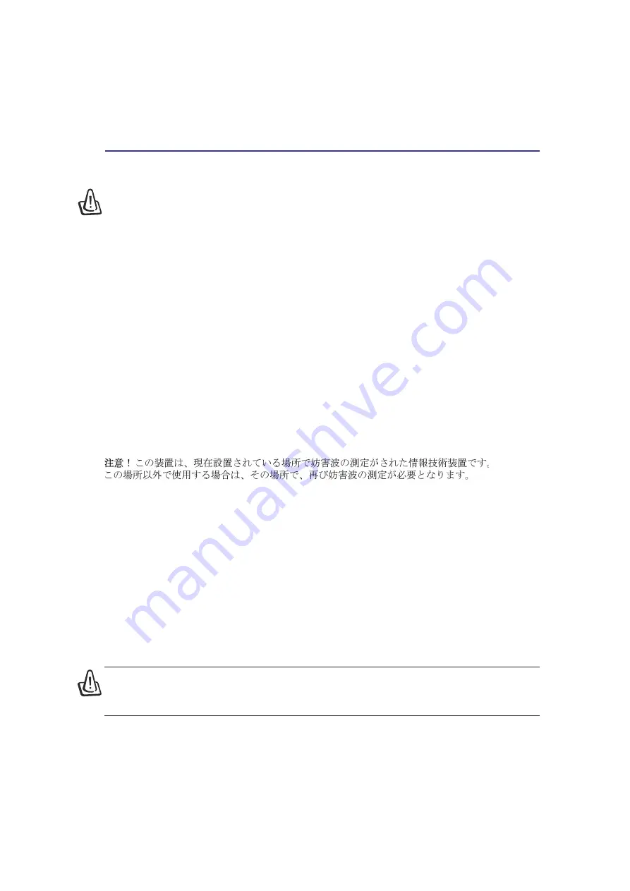 Asus Degatto D1T Hardware User Manual Download Page 3