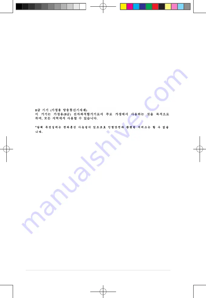 Asus DU500MA Manual Download Page 6