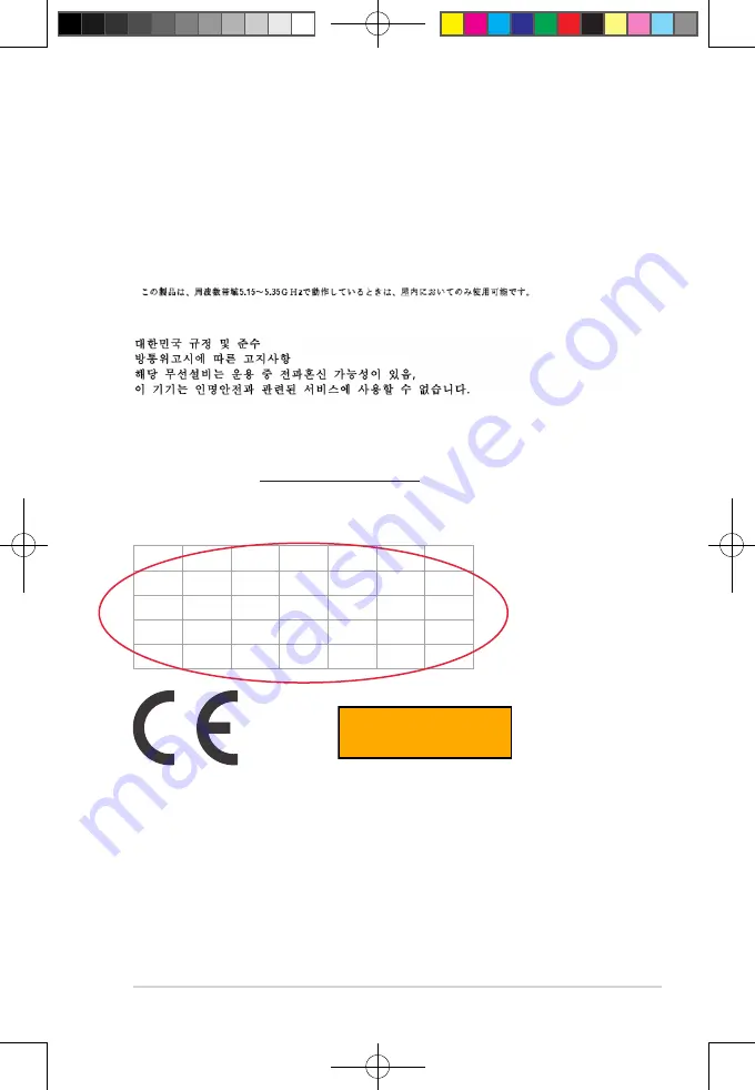 Asus DU500MA Manual Download Page 7