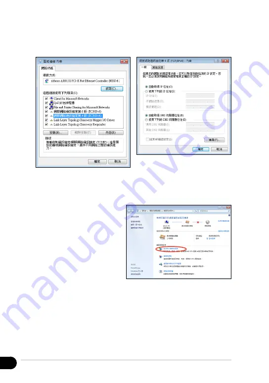 Asus Eee PC VX6S User Manual Download Page 24