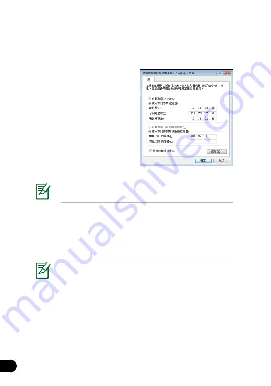 Asus Eee PC VX6S User Manual Download Page 26