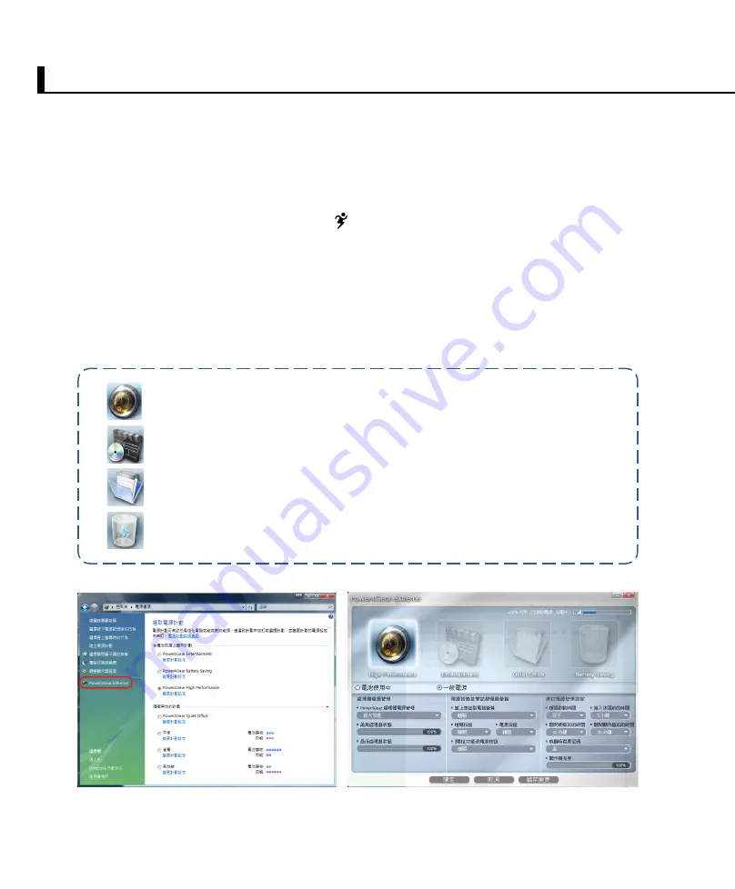 Asus F80Cr User Manual Download Page 78