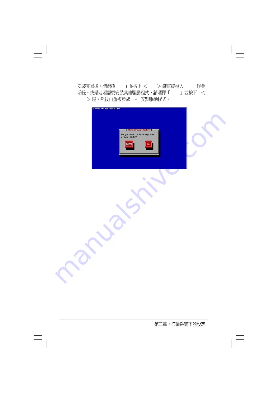 Asus LSI MegaRAID Manual Download Page 48