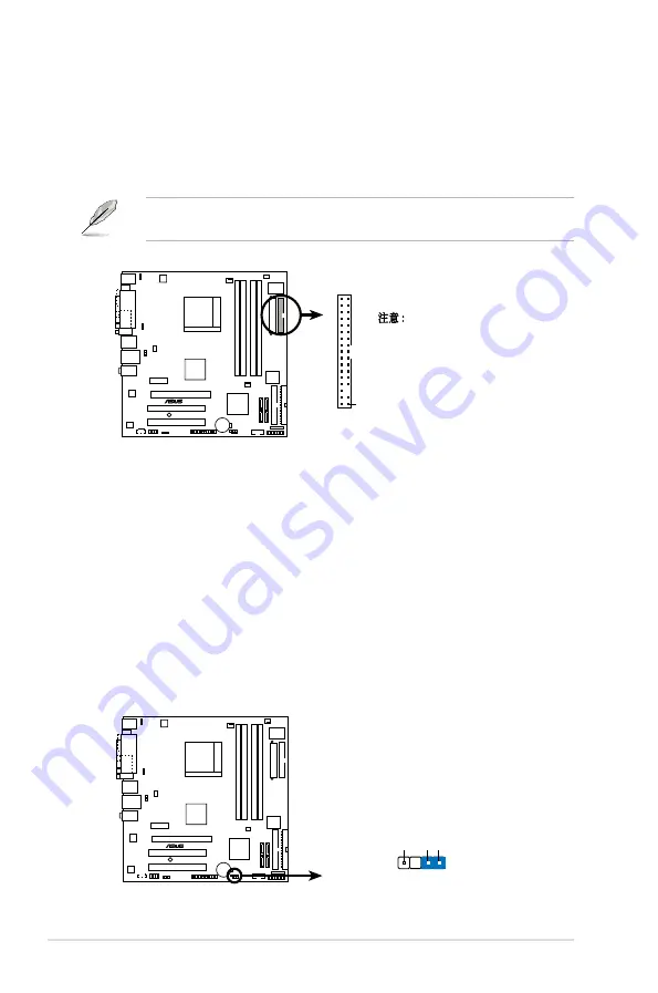 Asus M2NBP-VM-CSM Скачать руководство пользователя страница 37