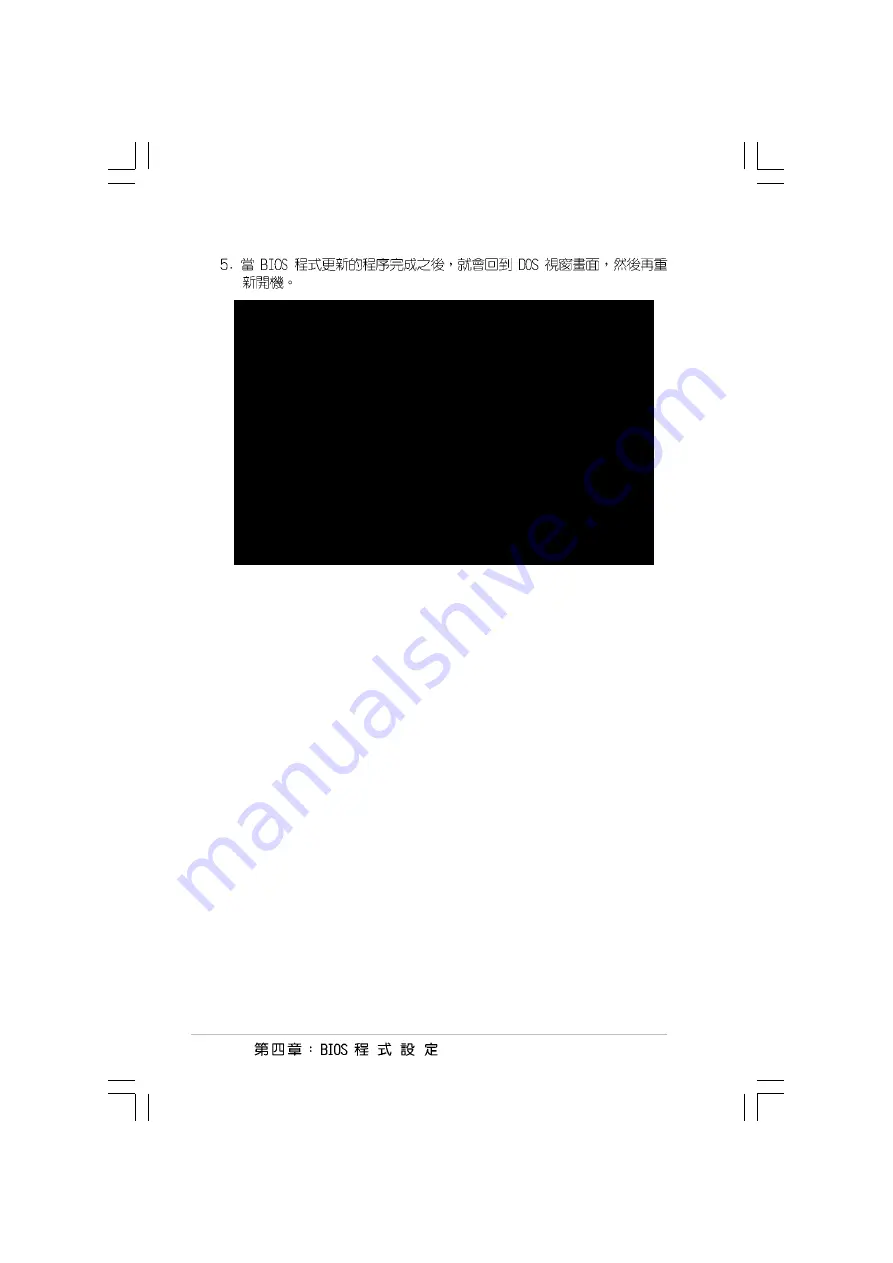 Asus Motherboard P5LD2 Troubleshooting Manual Download Page 64