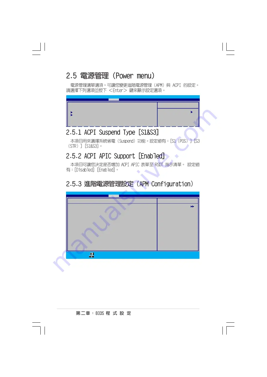 Asus Motherboard P5V-VM DH User Manual Download Page 78