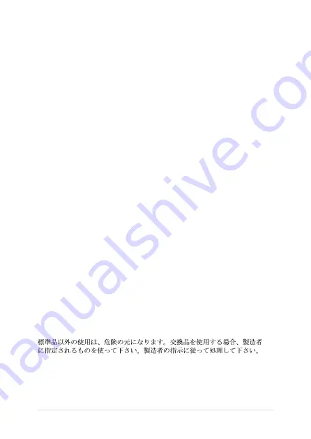 Asus N541L E-Manual Download Page 112