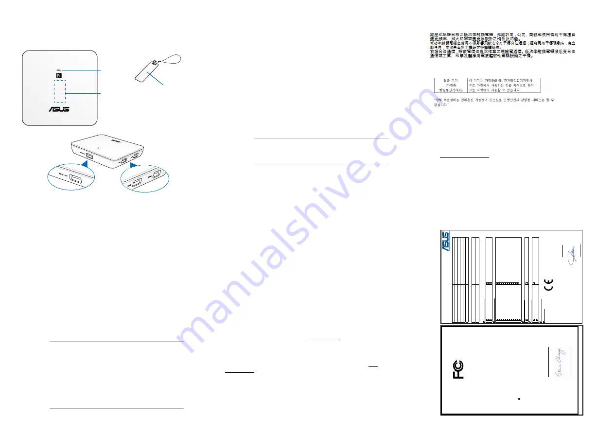 Asus NFC EXPRESS Скачать руководство пользователя страница 2