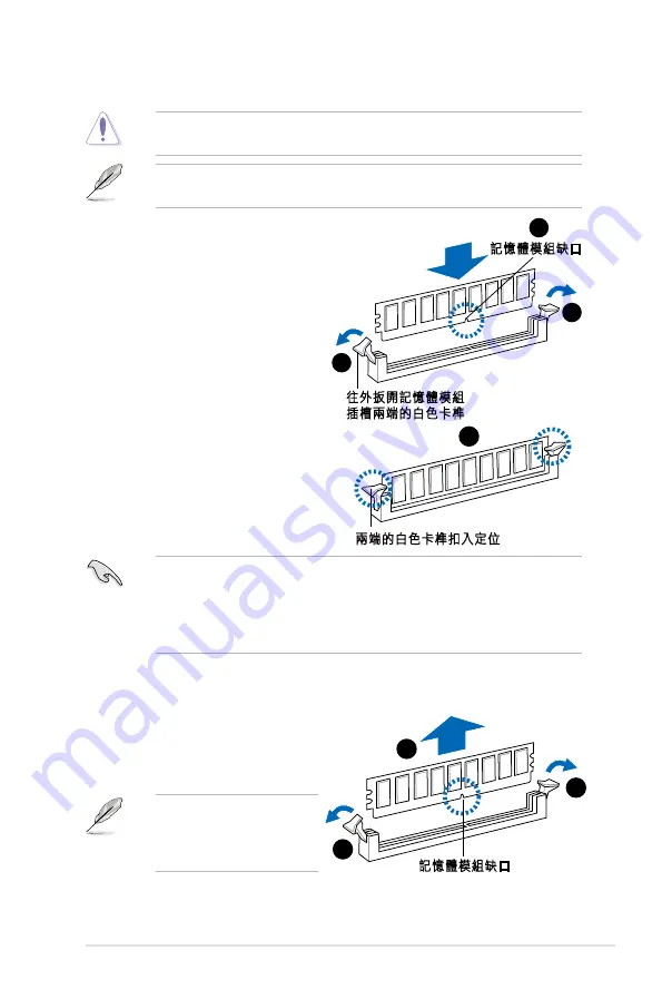 Asus P2-AH3 User Manual Download Page 27