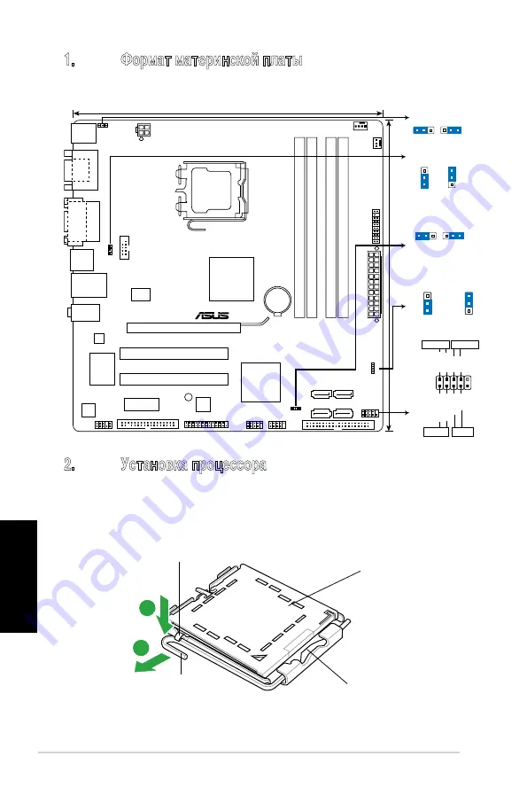 Asus P5G41T-M SI (French) Manual De Démarrage Rapide Download Page 14