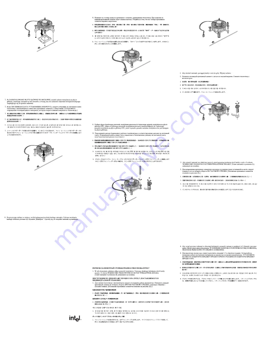 Asus P5GD2 Deluxe Installation Manual Download Page 8