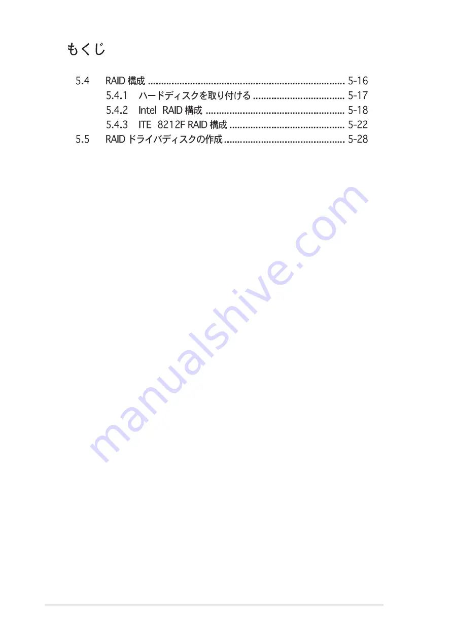 Asus P5GDC Deluxe Manual Download Page 6