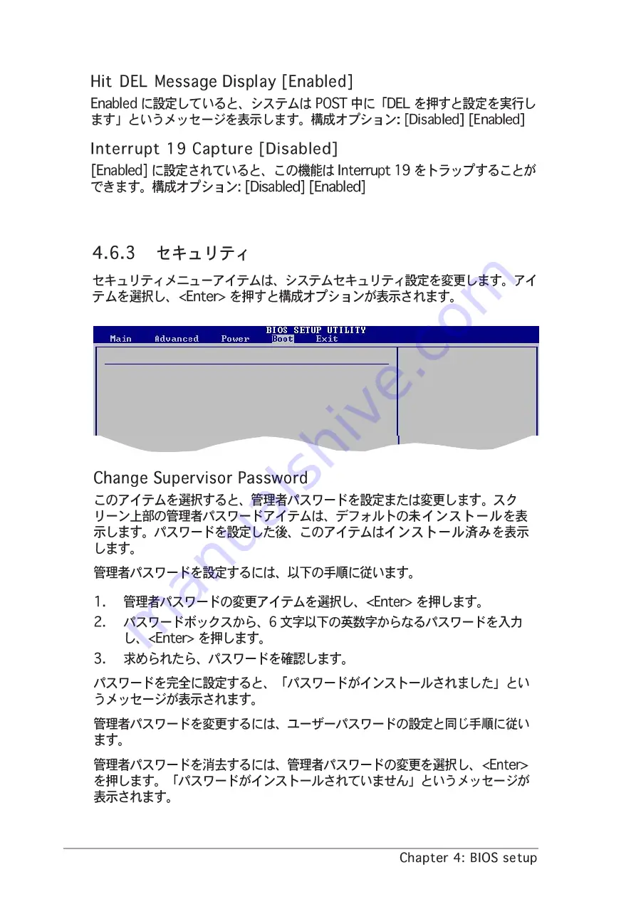 Asus P5GDC Deluxe Manual Download Page 104