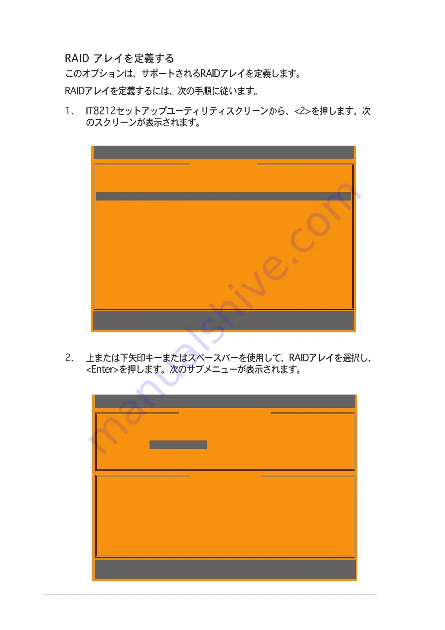 Asus P5GDC Deluxe Manual Download Page 134