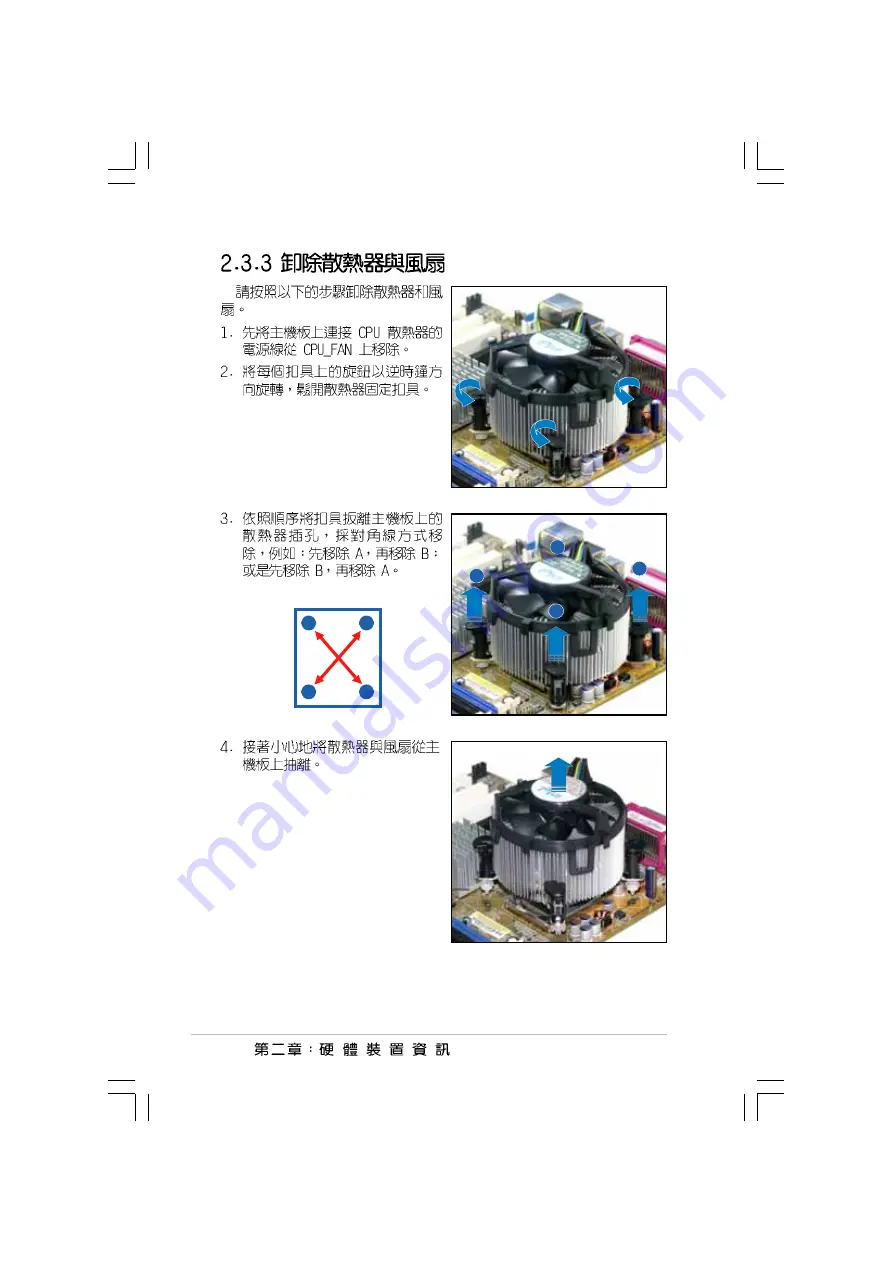 Asus P5LD2 SE User Manual Download Page 34