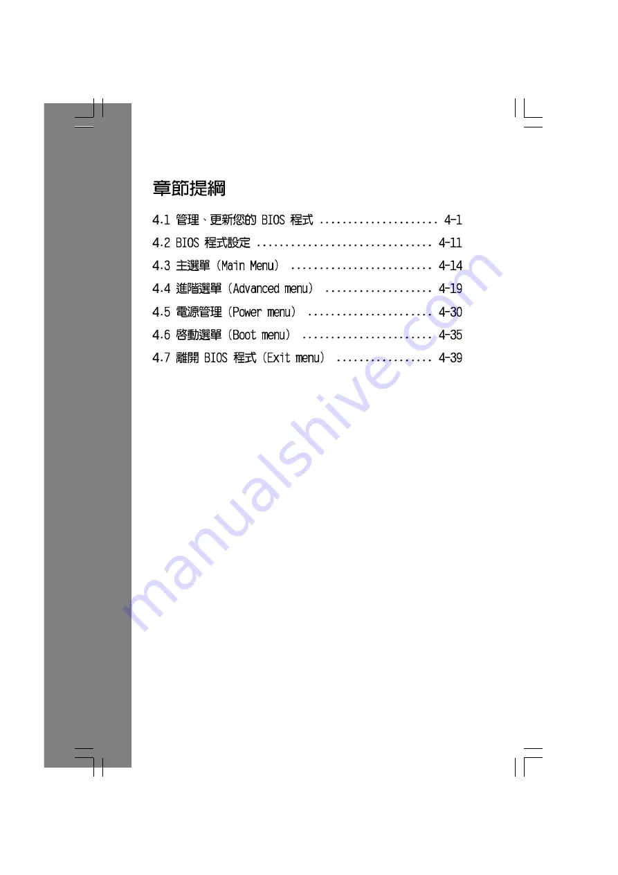 Asus P5LD2 SE User Manual Download Page 60