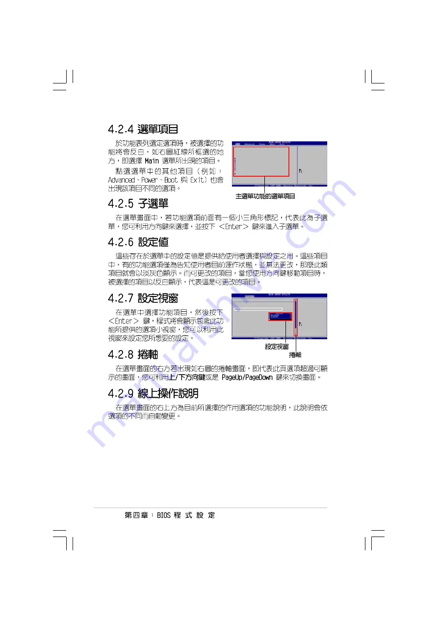 Asus P5VD1-X Installation Manual Download Page 66