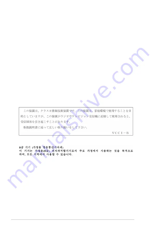 Asus PRIME H410I-PLUS Manual Download Page 26