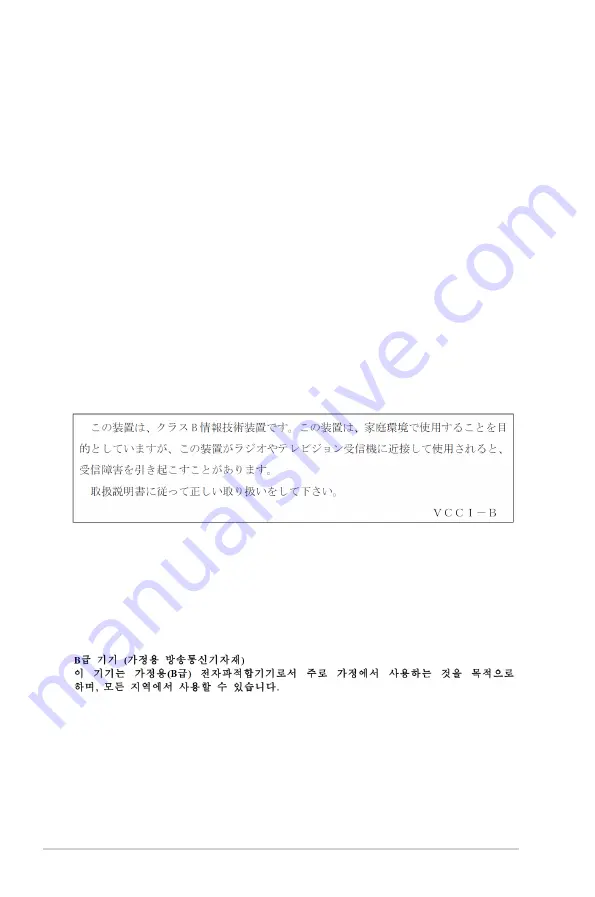 Asus PRIME H610M-K D4 Manual Download Page 26