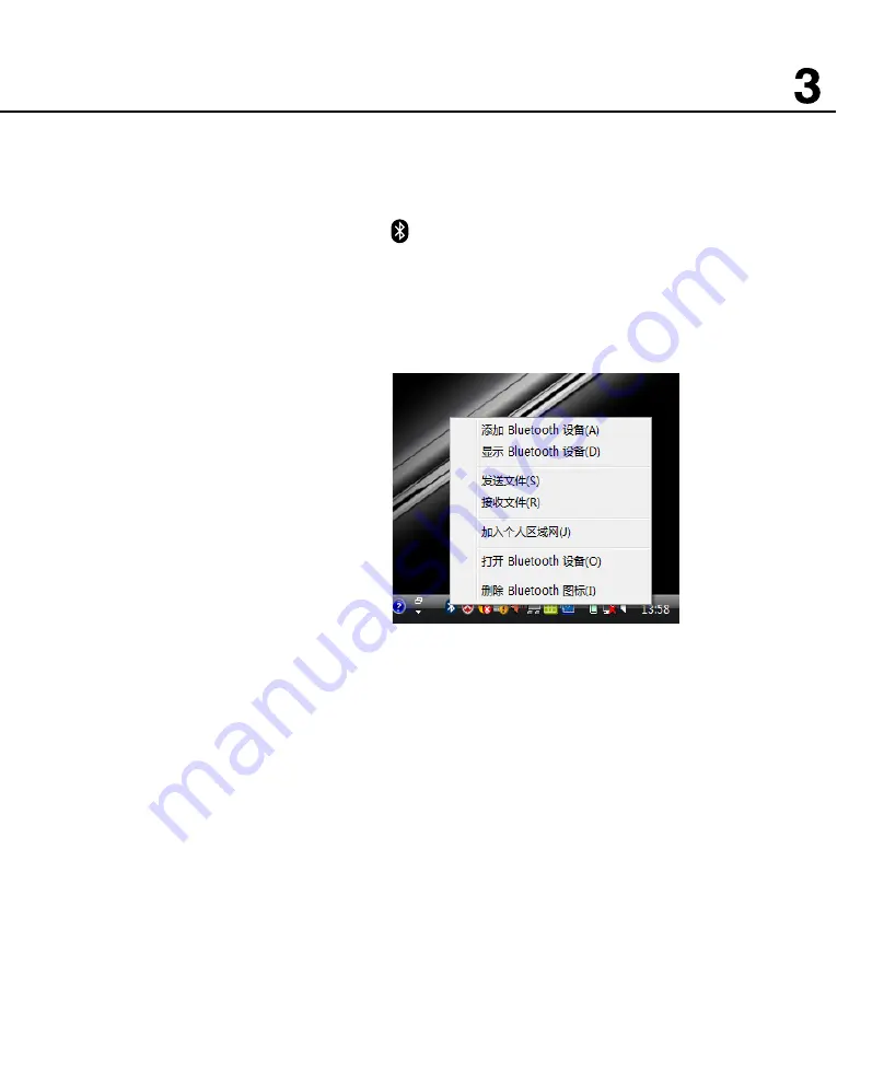 Asus Pro72Sl User Manual Download Page 61