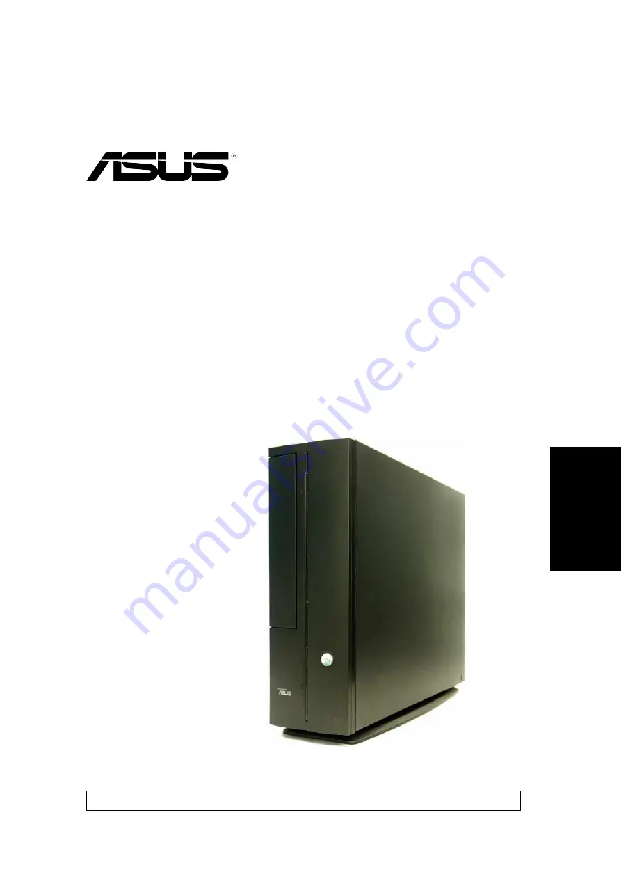 Asus Pundit P1-AH1 Quick Installation Manual Download Page 25