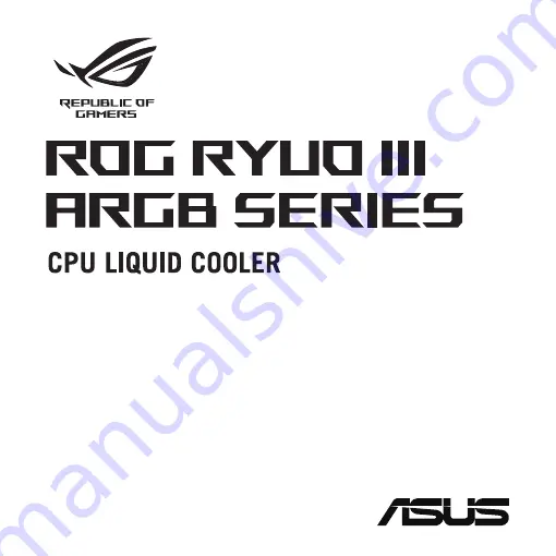 Asus ROG RYUO III ARGB Series Скачать руководство пользователя страница 1