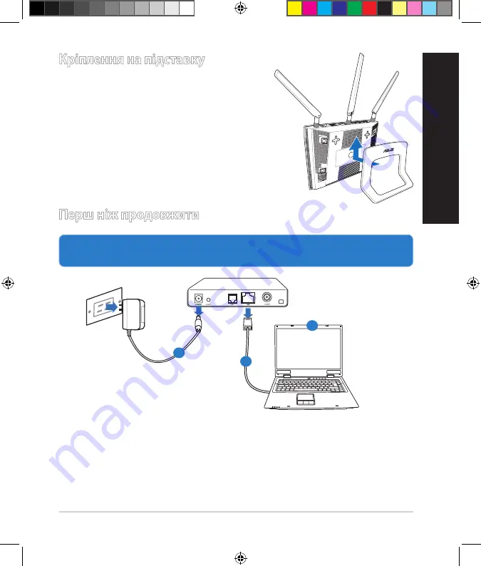 Asus RT-AC66U Quick Start Manual Download Page 163