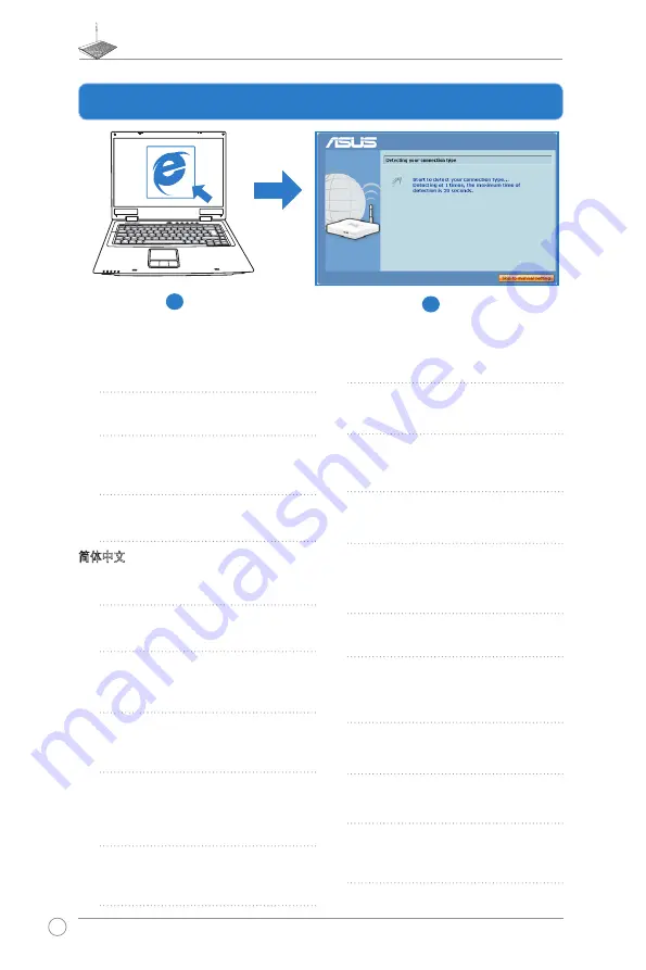 Asus RT-N10LX Quick Start Manual Download Page 8