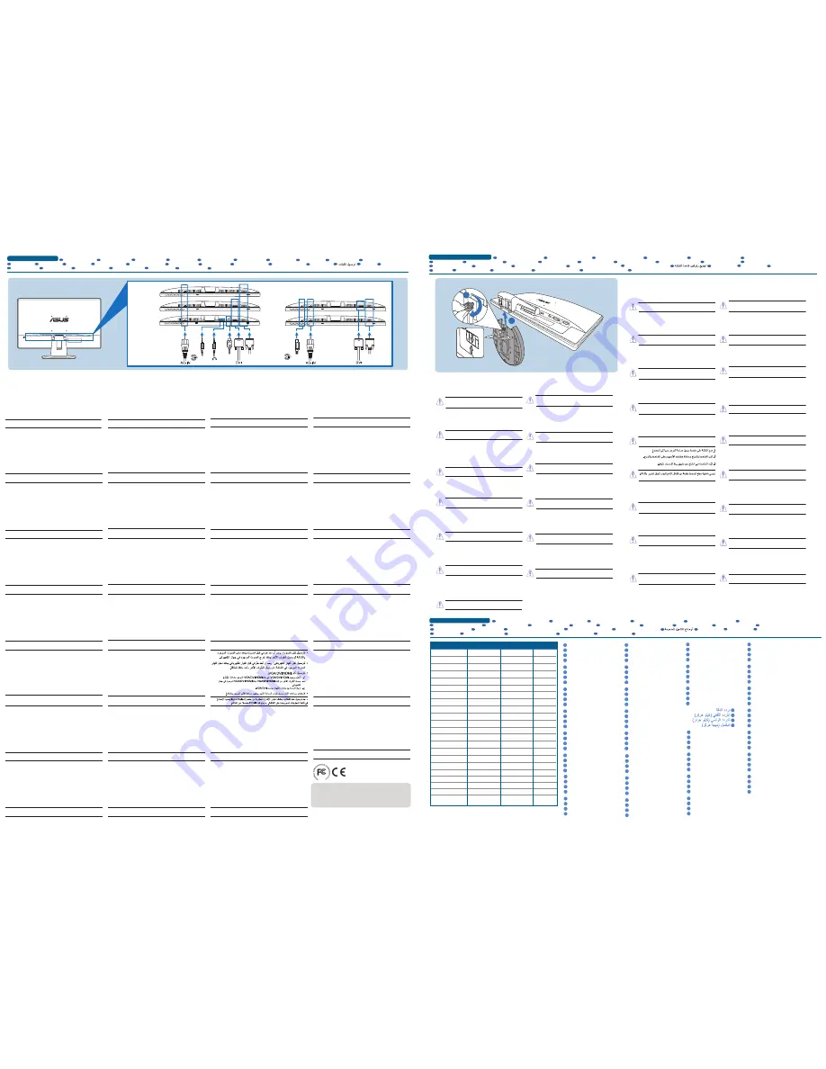 Asus VE247D Quick Start Manual Download Page 2