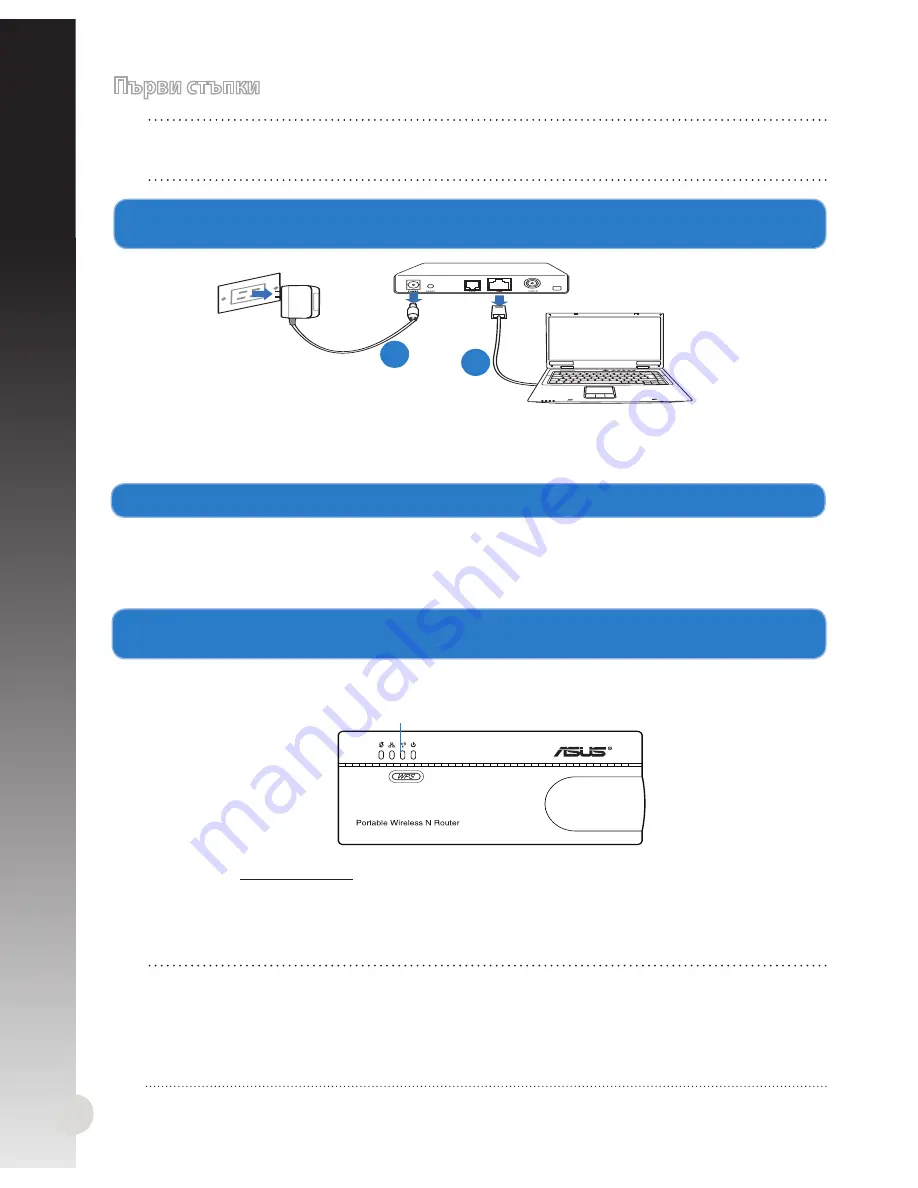 Asus WL-330N Quick Start Manual Download Page 24