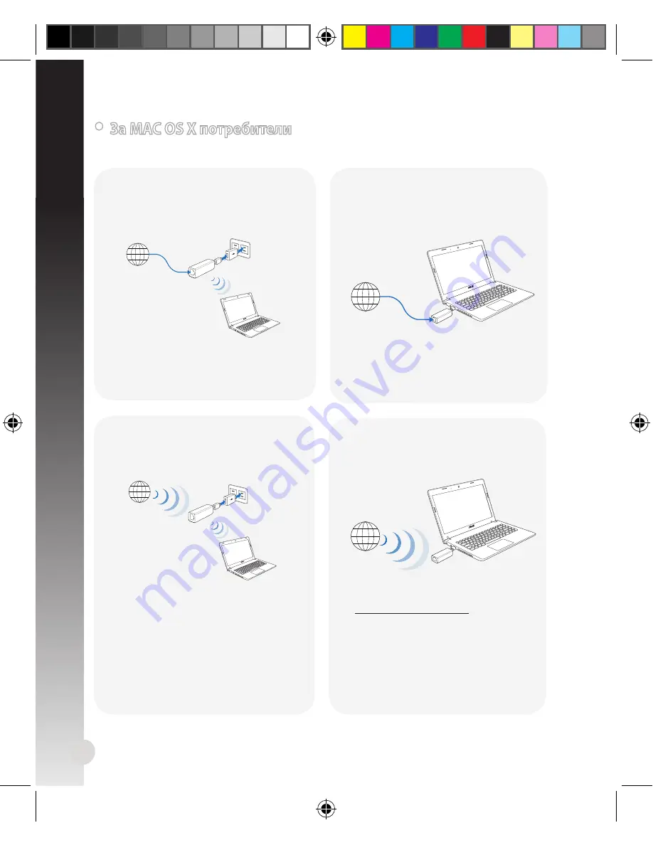 Asus WL-330NUL Quick Start Manual Download Page 32