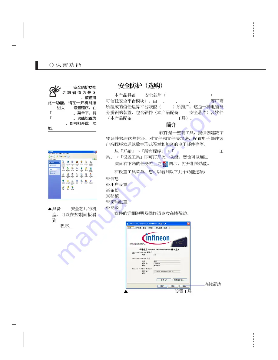 Asus Z35F User Manual Download Page 26