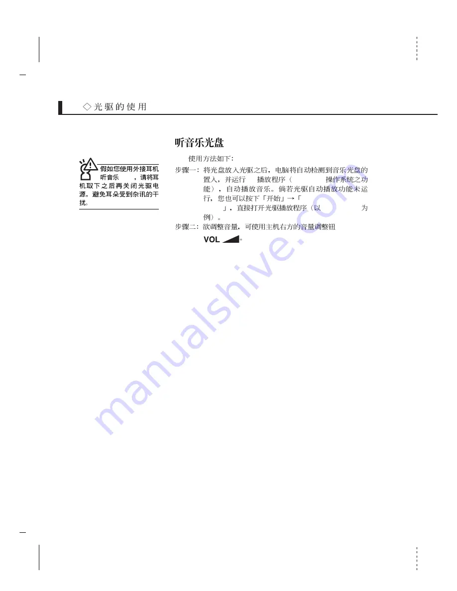 Asus Z35F User Manual Download Page 52