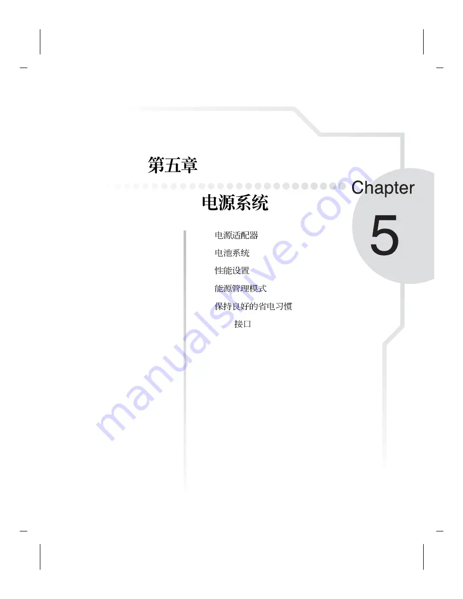 Asus Z35F User Manual Download Page 69