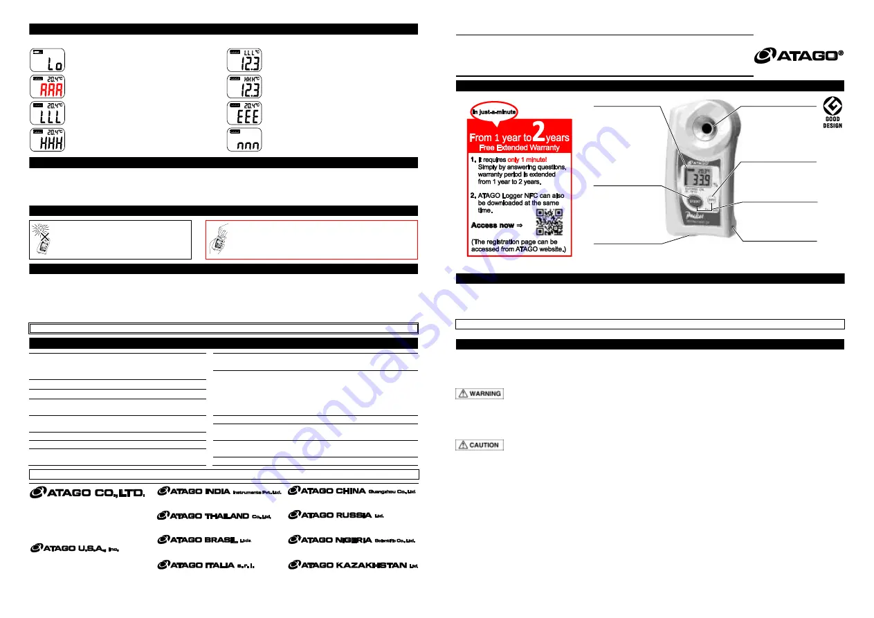 ATAGO 4553 Instruction Manual Download Page 1