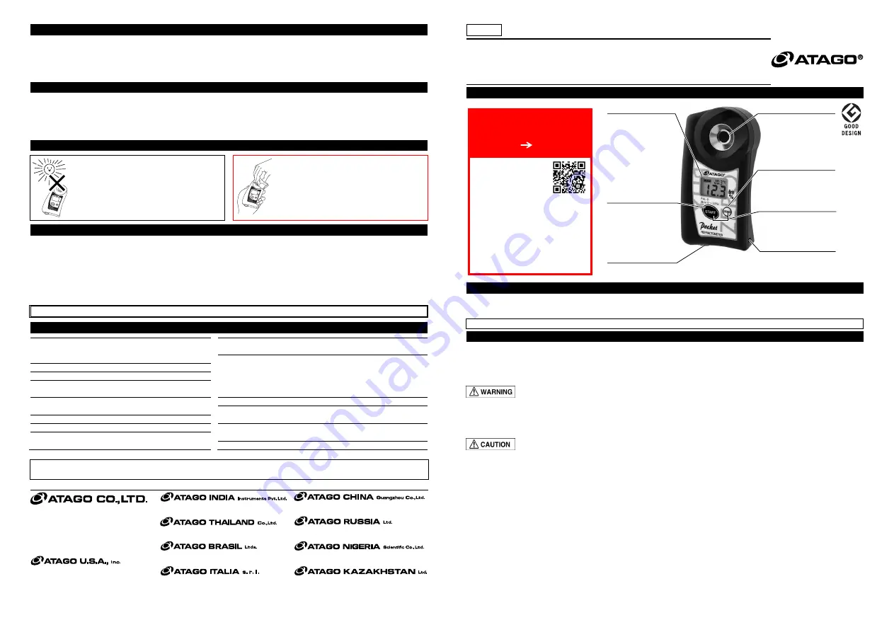 ATAGO PAL-0 Instruction Manual Download Page 1