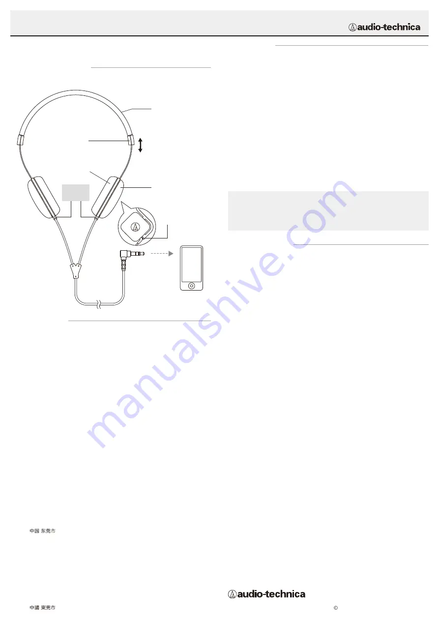 Audio Technica ATH-UN1 Скачать руководство пользователя страница 2