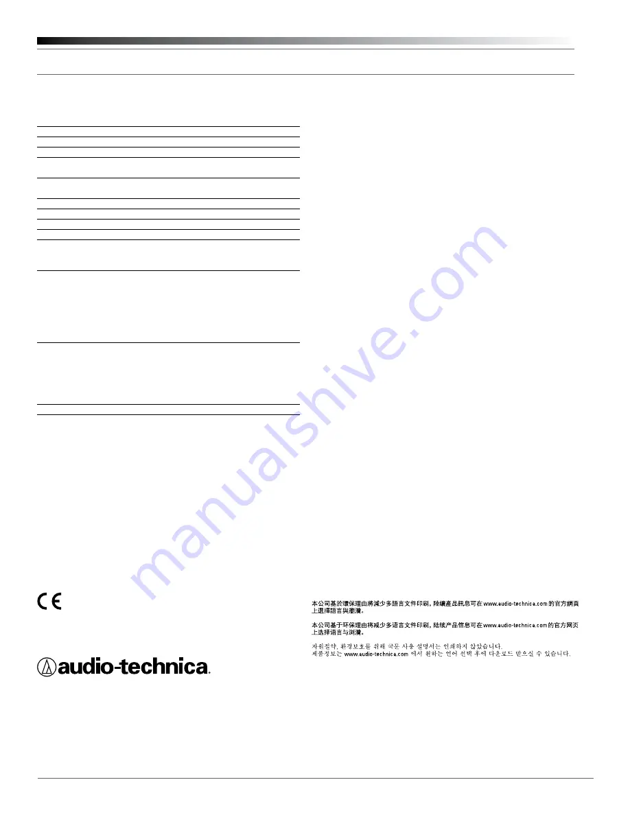 Audio Technica MCB4 Installation And Operation Download Page 4