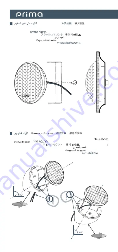 Audison APK 165 2 Ohm Prima Owner'S Manual Download Page 7