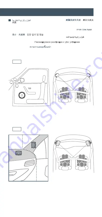 Audison APK 165 2 Ohm Prima Owner'S Manual Download Page 8