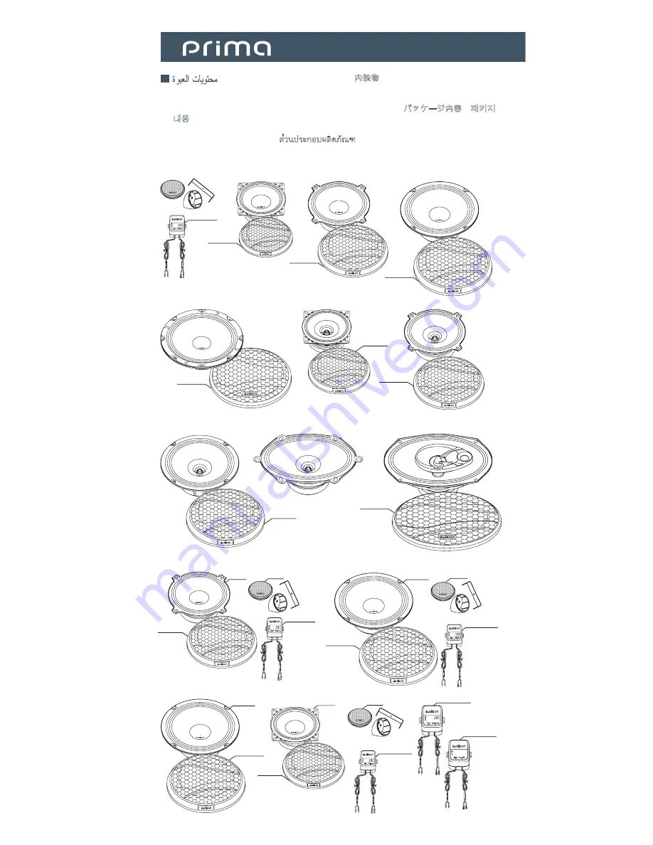 Audison Prima AP 4 Owner'S Manual Download Page 16