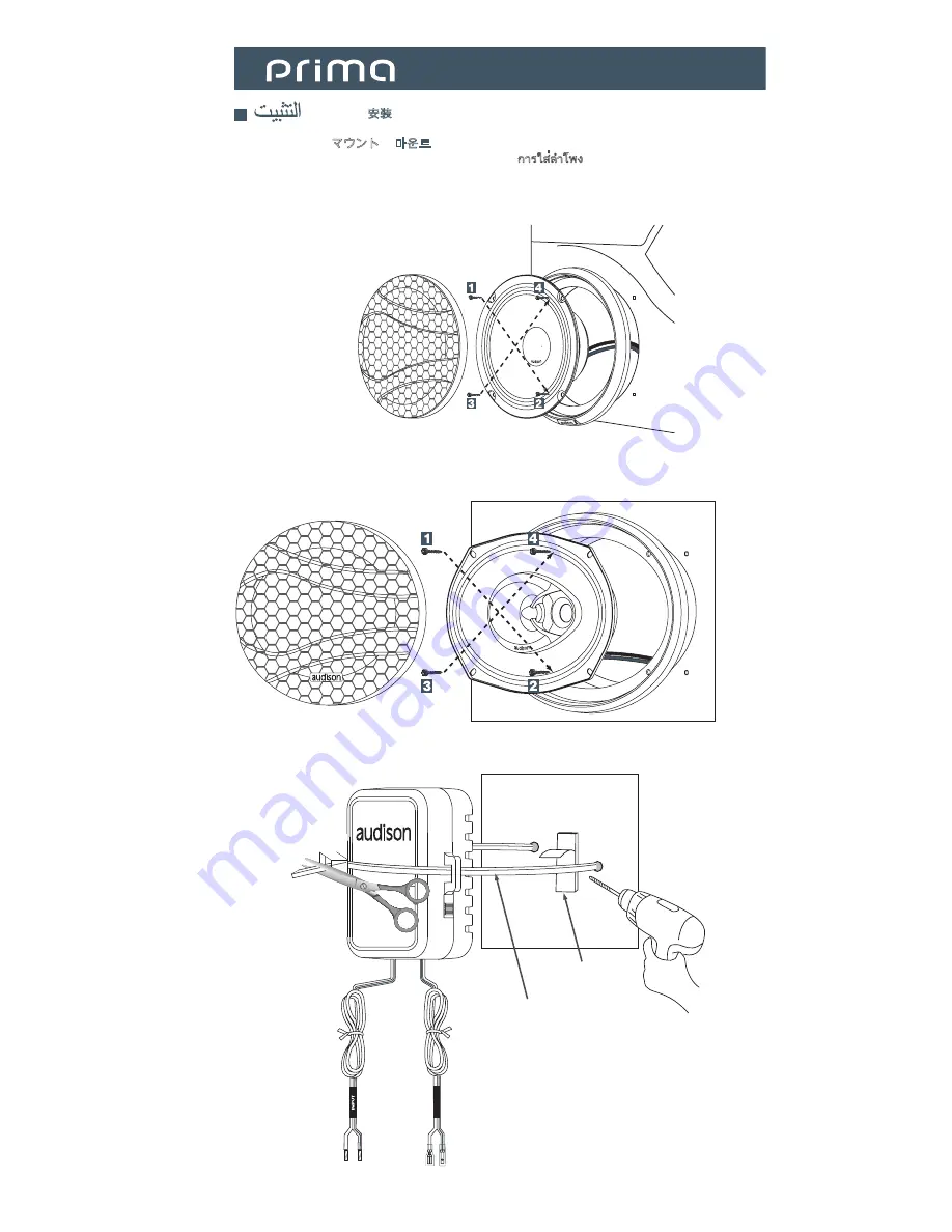 Audison Prima AP 4 Owner'S Manual Download Page 22