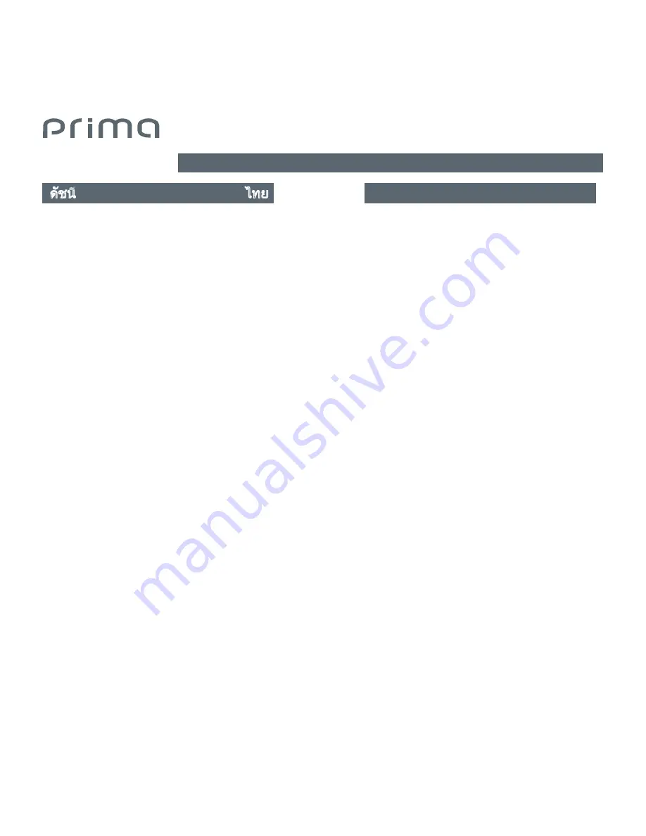 Audison Prima AP1 D User Manual Download Page 8