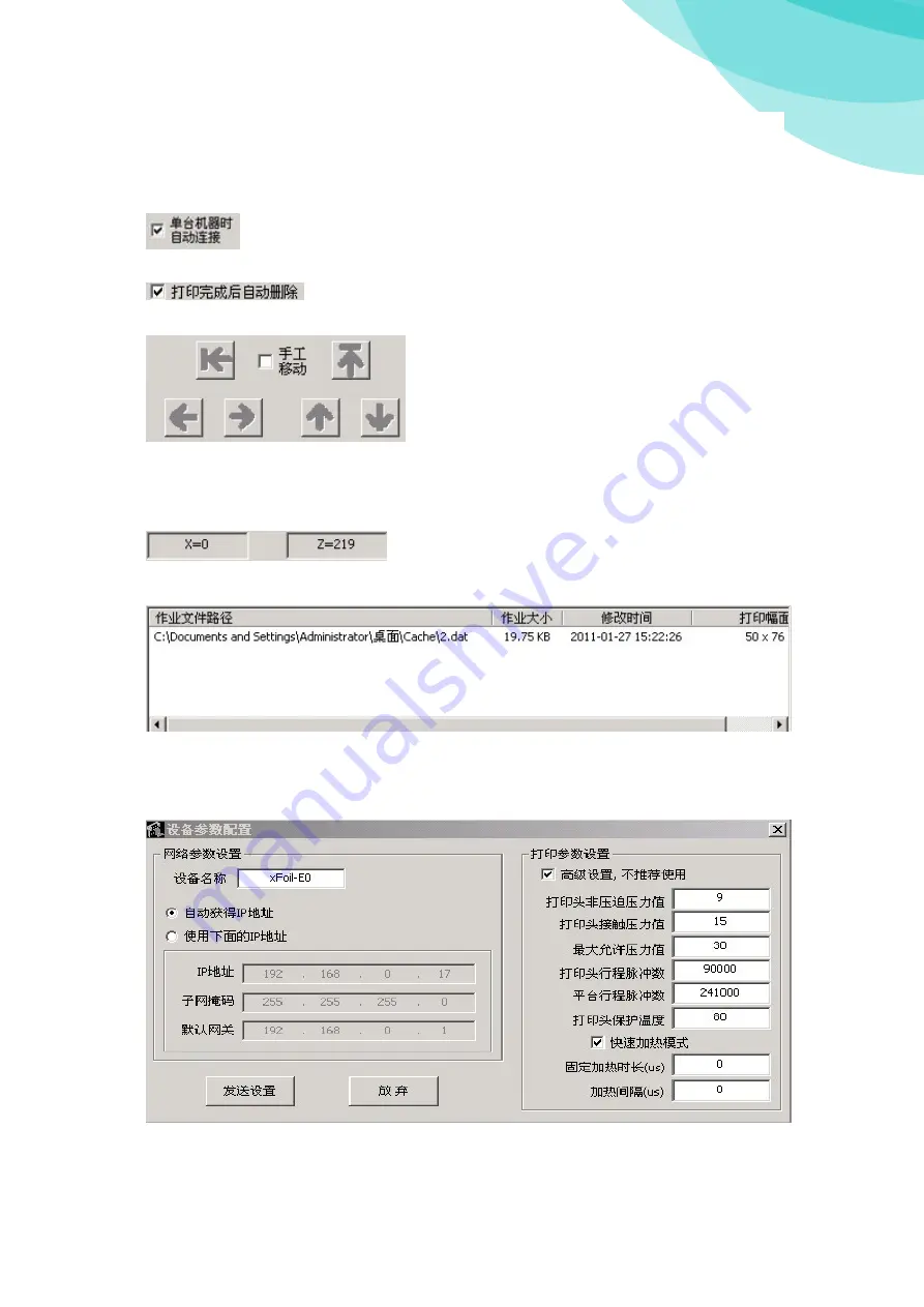 Audley ADL-330B Manual Download Page 20